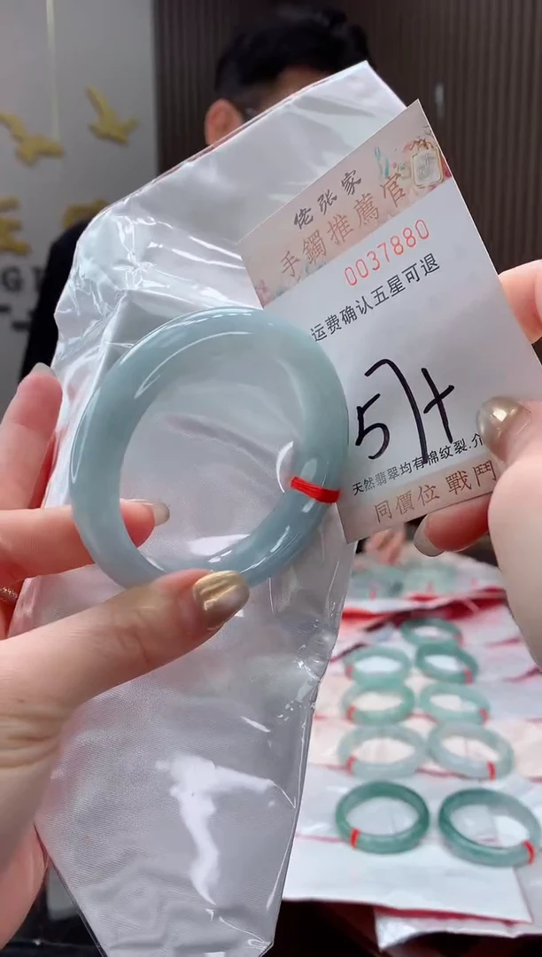 未镶嵌手镯翡翠天然缅甸A货翡翠