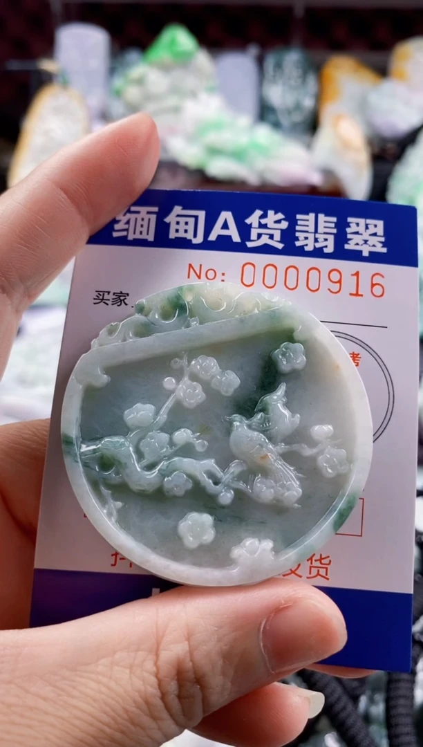 翡翠未镶嵌吊坠(不含链)1