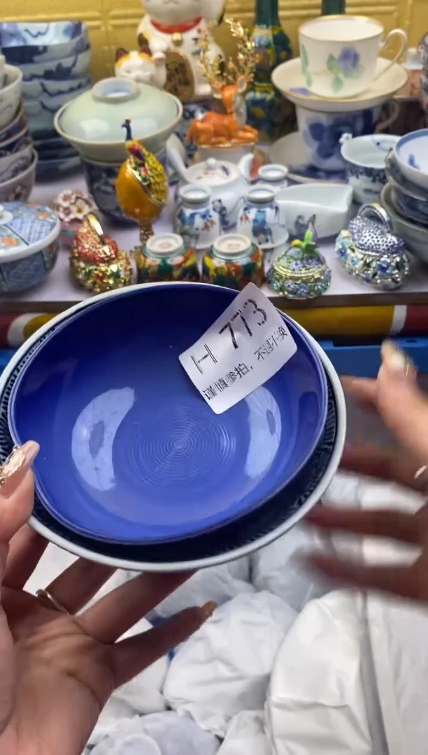 【闪购商品】茶宠773请谨慎参拍.不退不换.