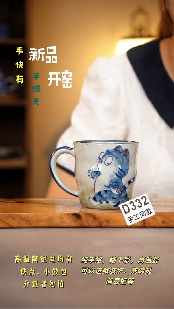 其他D332陶然集器瓷器