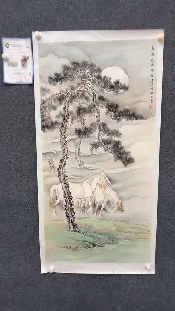 【闪购商品】国画2.8-黄春香-四尺马73