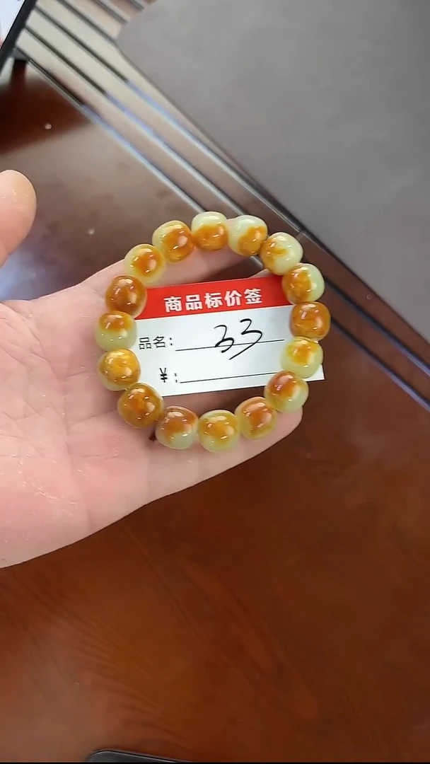 未镶嵌手链透闪石质玉手串