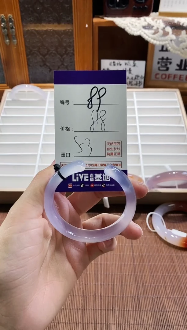 手镯玛瑙/玉髓未镶嵌89