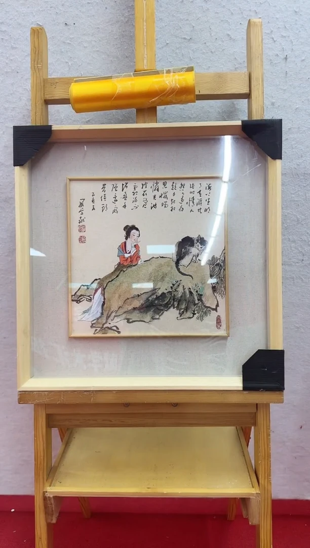 国画18罗学献  国画 1平尺