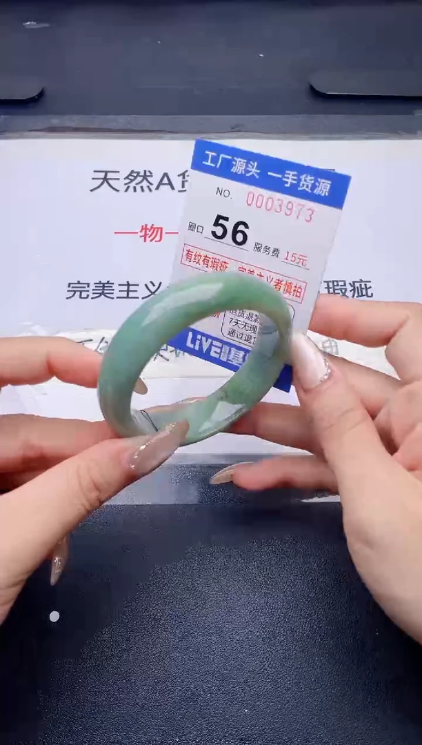 未镶嵌手镯翡翠翡翠手镯未镶嵌