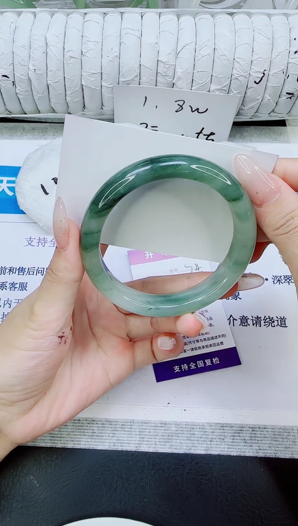 未镶嵌手镯石英质玉74/60