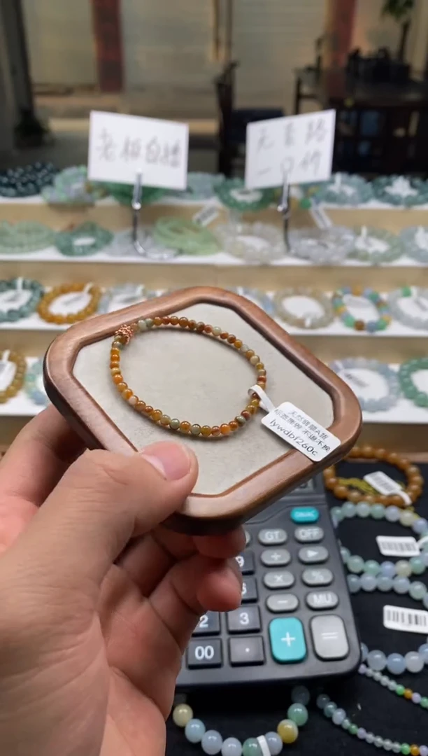 【闪购商品】翡翠手链未镶嵌天然A货翡翠