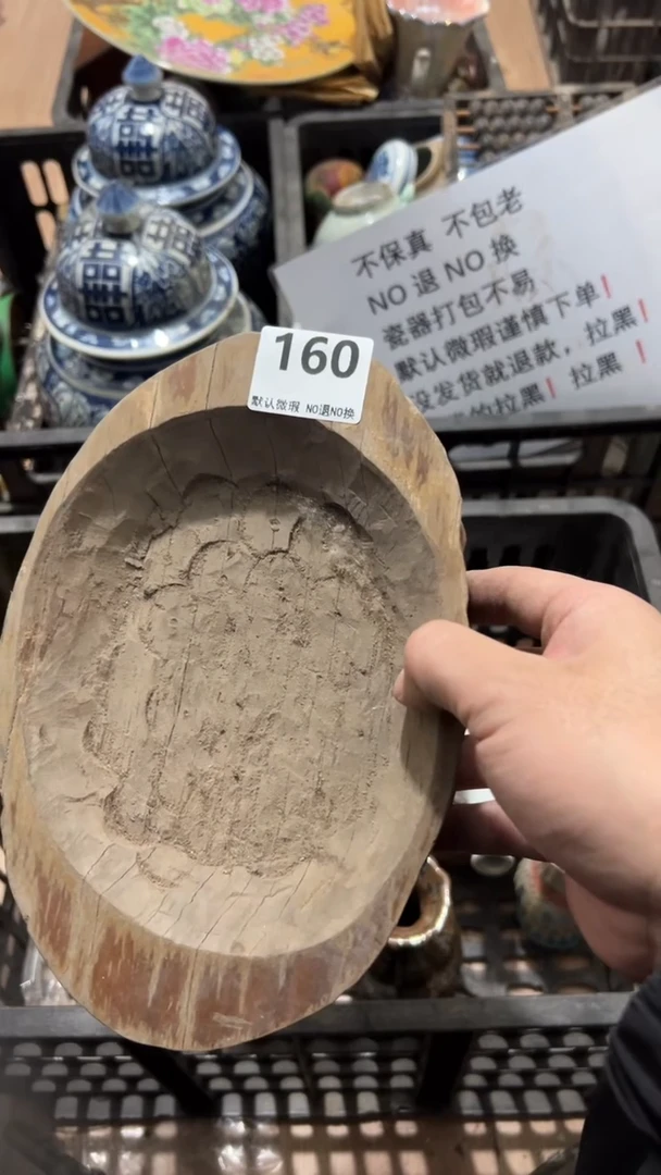 陶瓷@****@2026.1.2号160