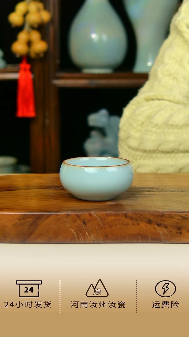 花*山天青色小禅定杯一个