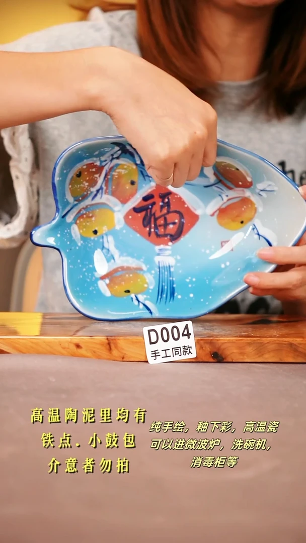 其他D004陶然集器瓷器