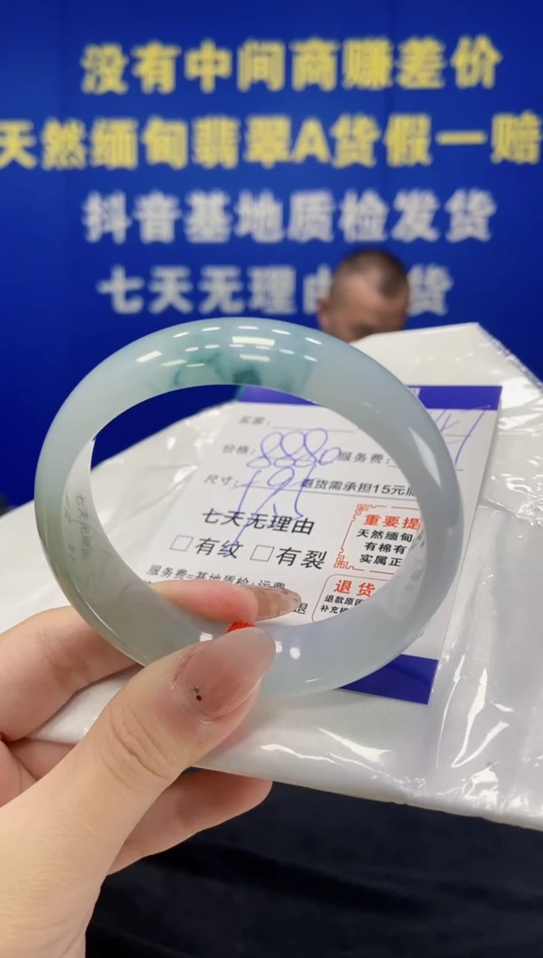未镶嵌手镯翡翠翡翠手镯单样发一147