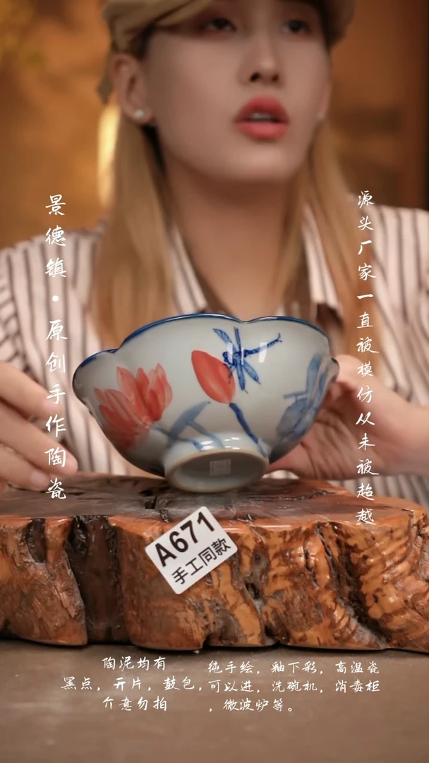 其他A671新十二器瓷器