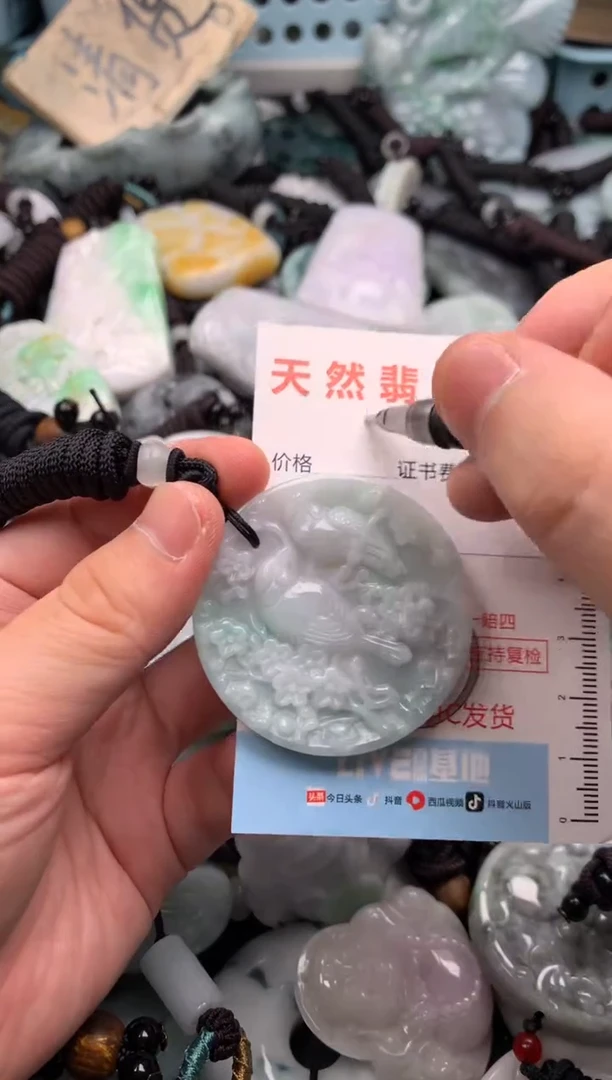 翡翠未镶嵌吊坠(不含链)1