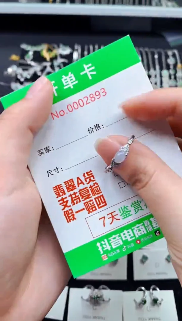 【闪购商品】翡翠戒指银S925镶嵌2893