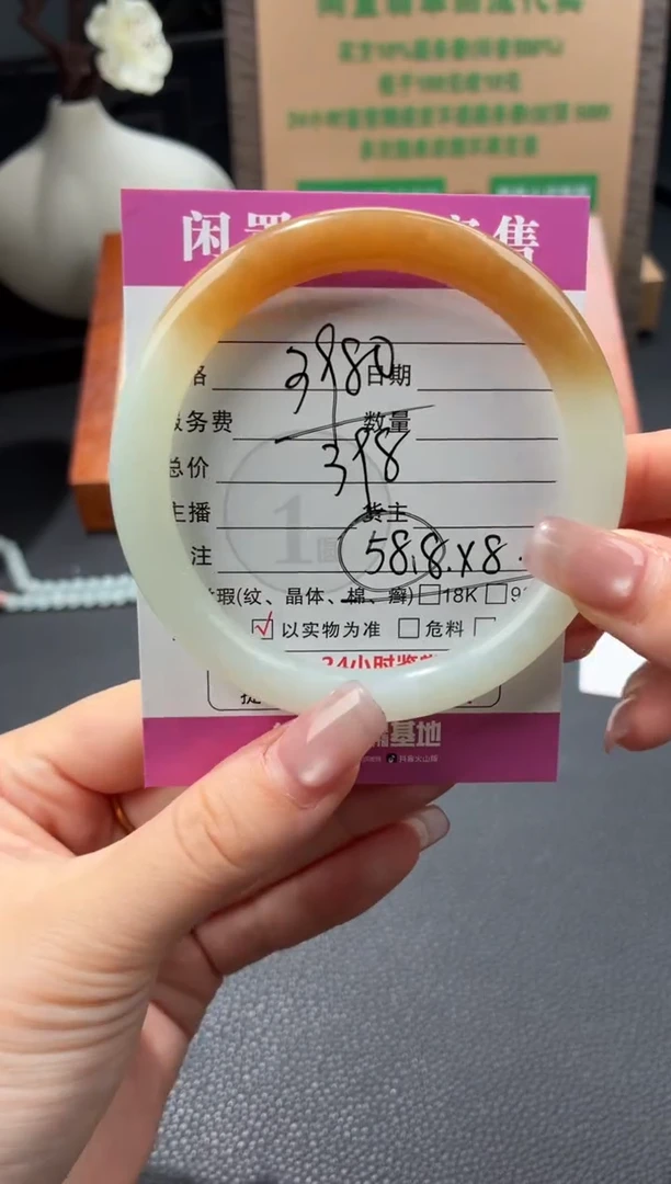 未镶嵌手镯和田玉00000404