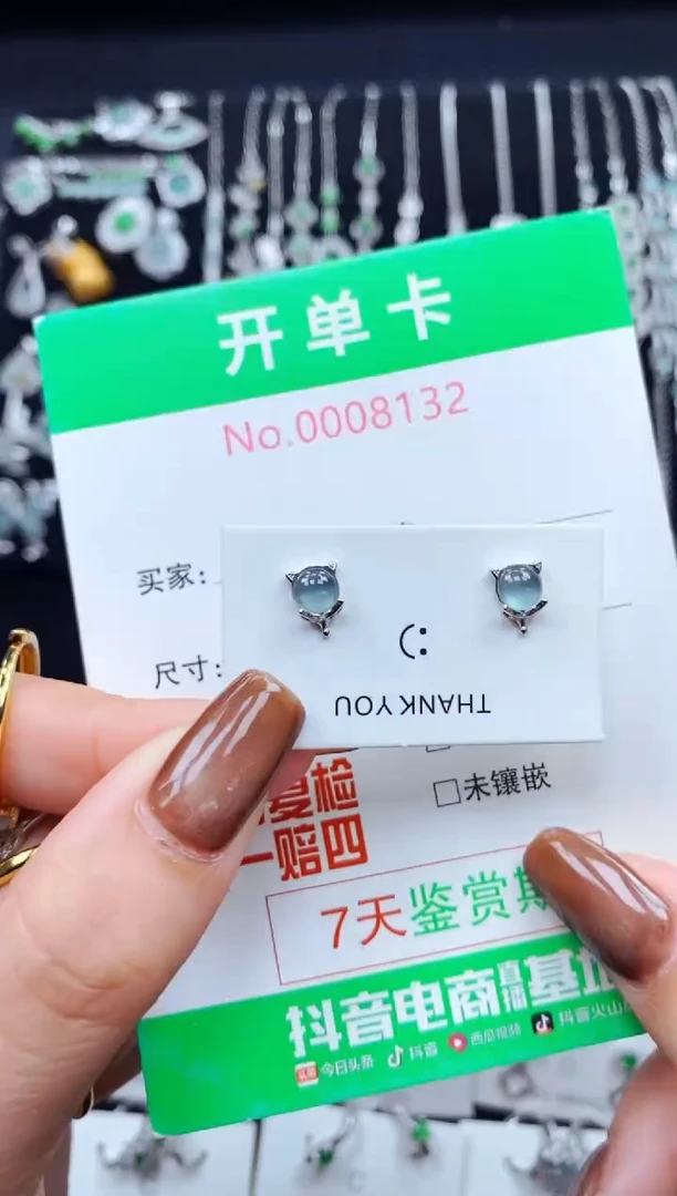 银S925镶嵌翡翠耳饰8132