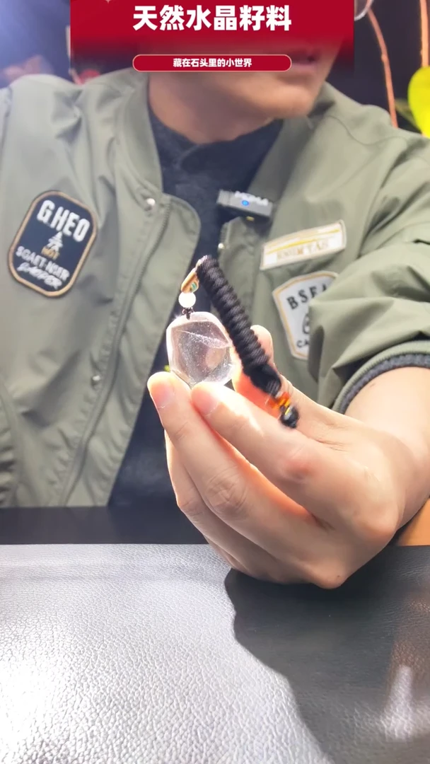 未镶嵌珠宝半成品水晶744