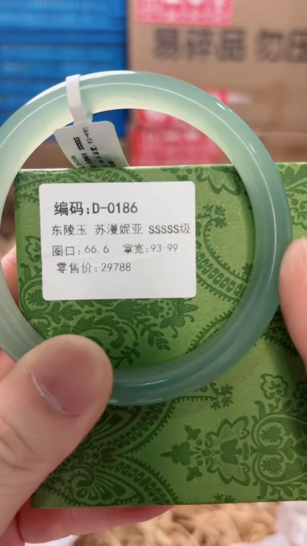 未镶嵌手镯石英质玉D-0186