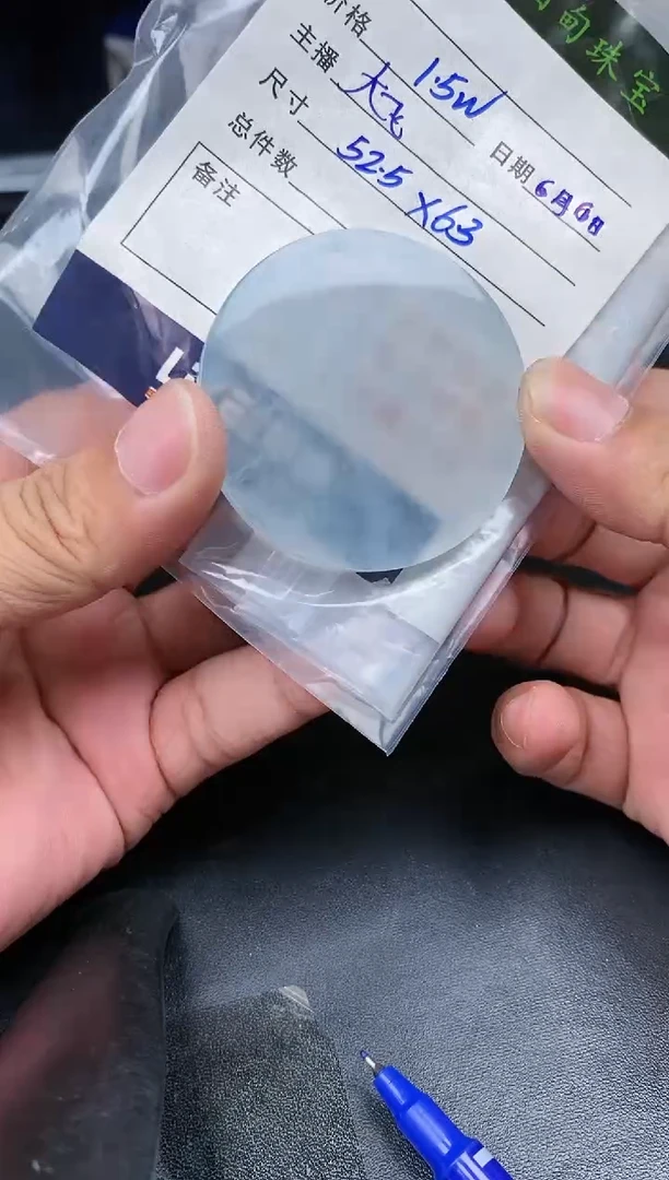 定制翡翠未镶嵌定制翡翠多样性发货不退不换