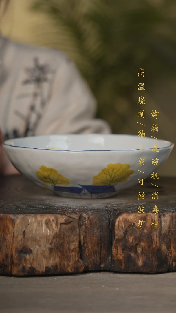 【闪购商品】碗景德镇高温釉下彩可微波烤箱洗碗机