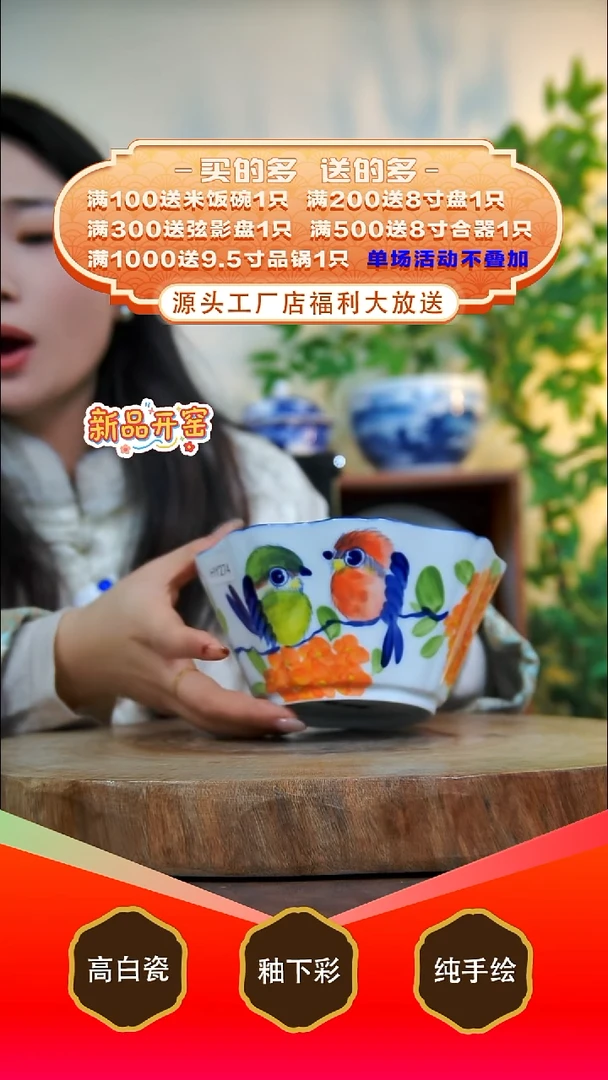 其他白泥景德镇手工手绘陶瓷【食品级】