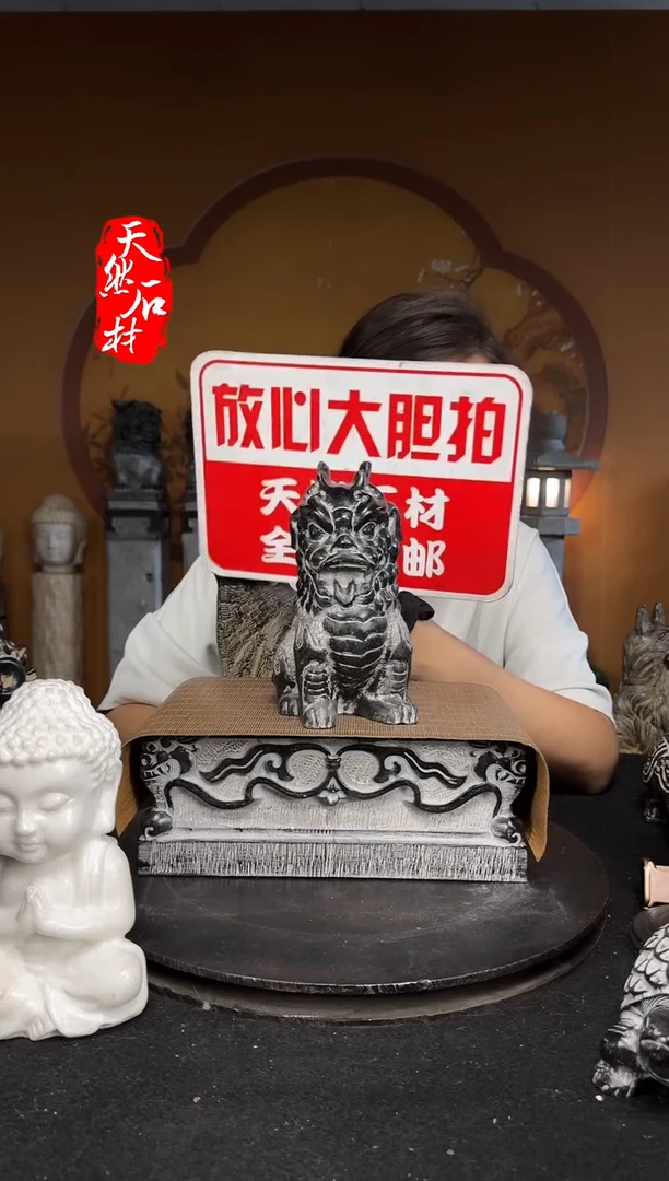 石材19CM双脚蹲姿貔貅瑞兽