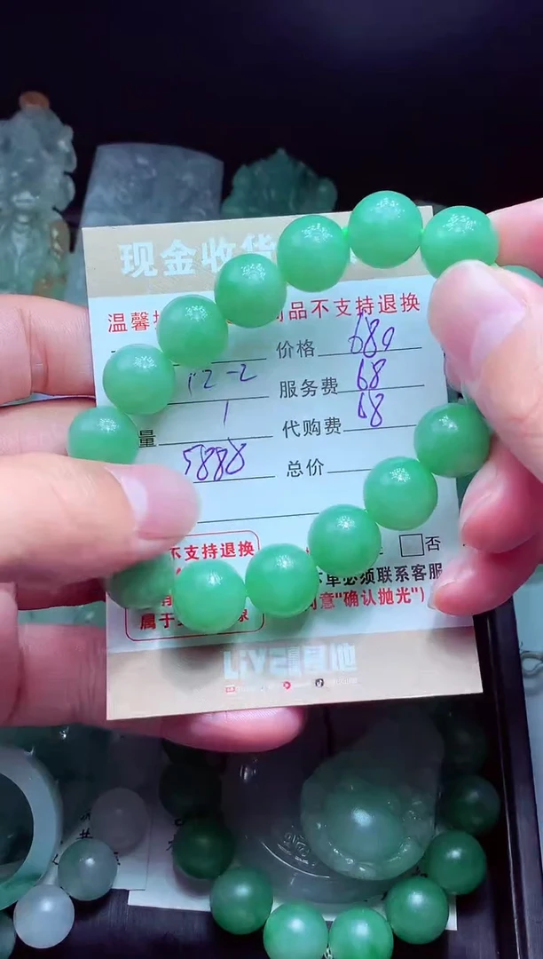 未镶嵌定制翡翠玖***?翡翠毛货定制