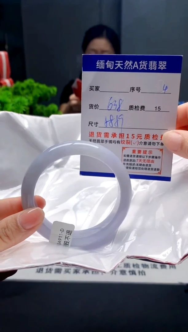 未镶嵌手镯翡翠4缅甸天然A货翡翠需包容瑕疵，介意慎拍