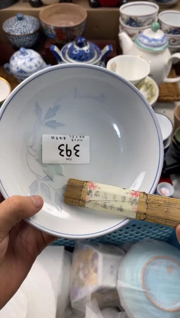 用****0店铺名称 轩轩瓷器 闪购类型 定向 用户175384