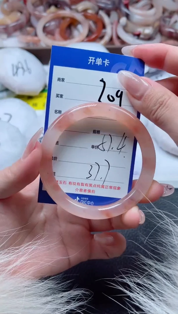 【闪购商品】石英质玉手镯未镶嵌209-57