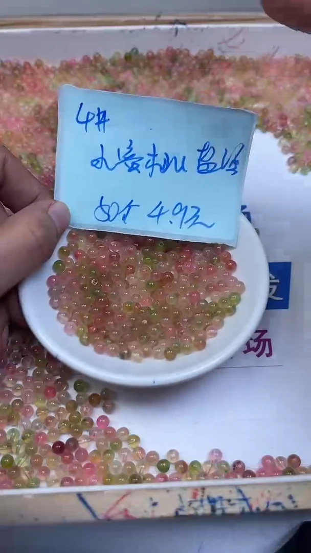 未镶嵌散珠玛瑙/玉髓C829水蜜桃盐 源4mm50个4.9元