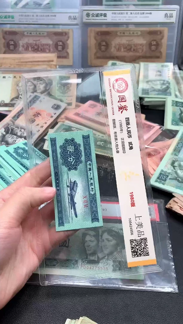 春秋直播退市 飞机2分荧光10张