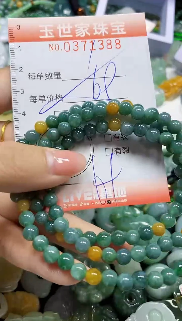 颈饰未镶嵌翡翠闪购0371388多样性发其一