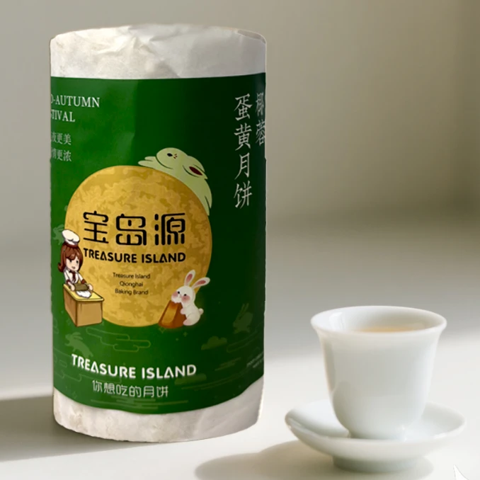 【酥皮豆蓉蛋黄】【琼式酥皮纸筒装】纯手工制作/低油低糖
