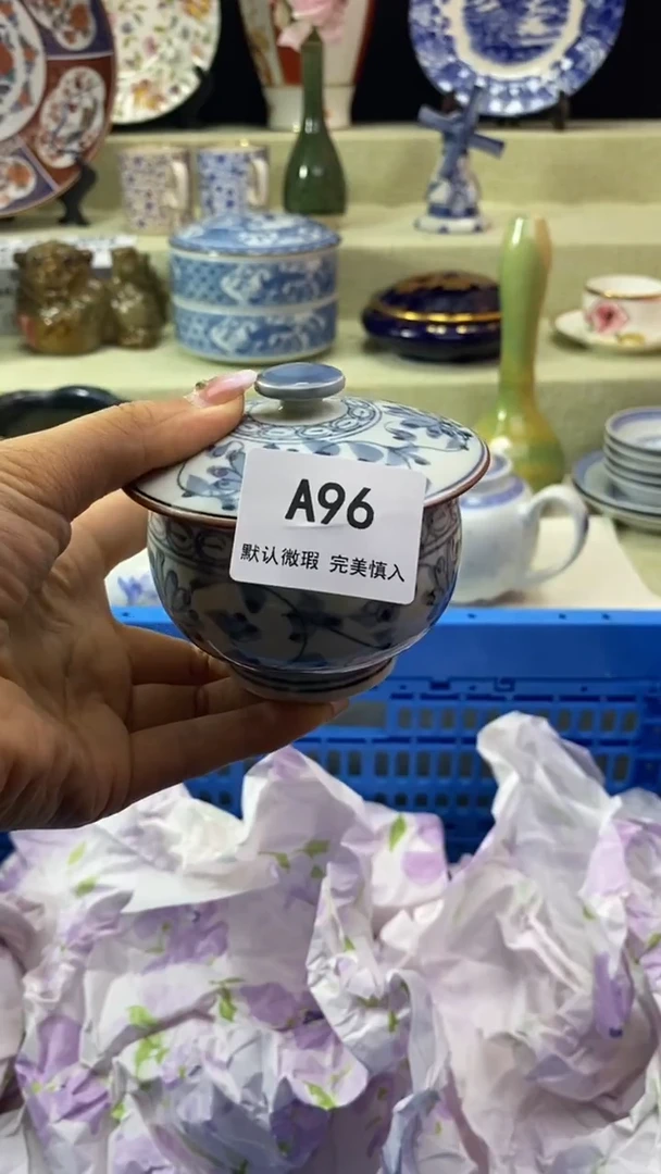件永*瓷片 默认微瑕 完美慎入96