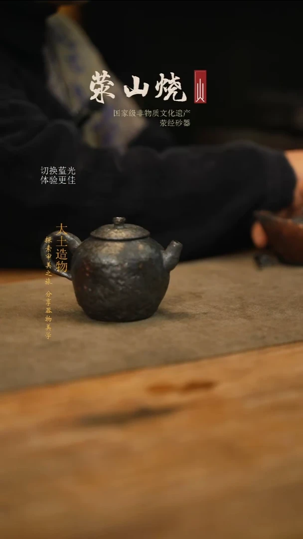 砂器大土纯手作精品小虎