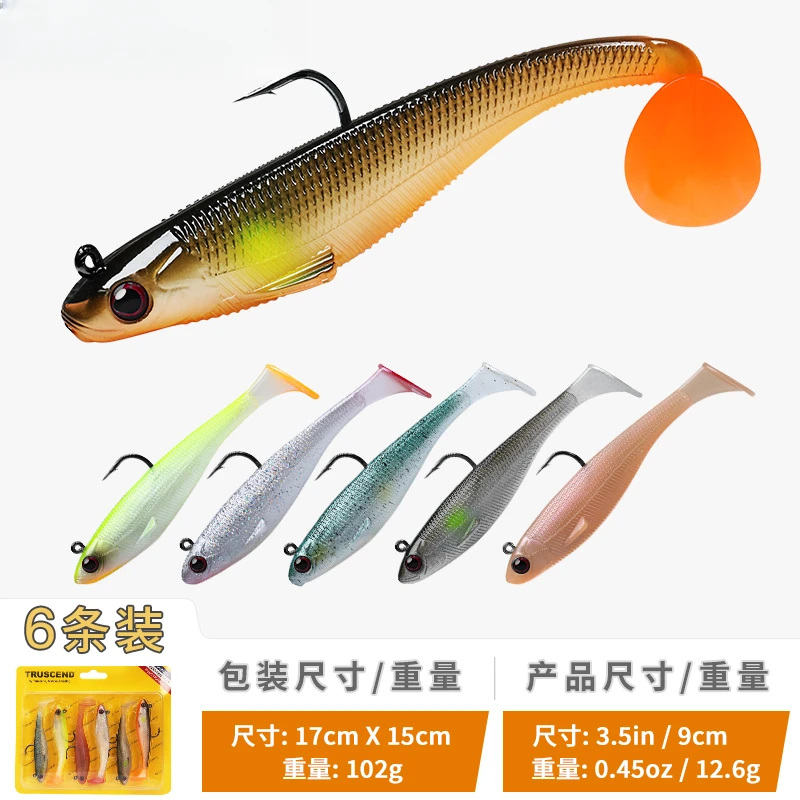 TRUSCEND鲱鱼翘嘴米诺软饵7cm/9cm6条装包路亚饵假饵米诺假饵沉水