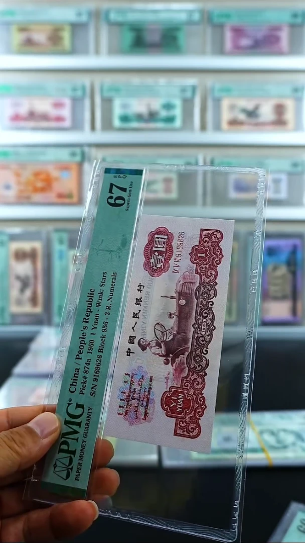 三罗马拖拉机67无3457尾6 朦胧