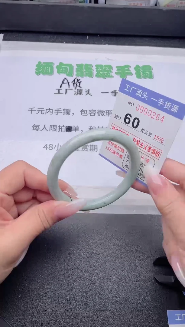 未镶嵌手镯翡翠翡翠手镯未镶嵌3