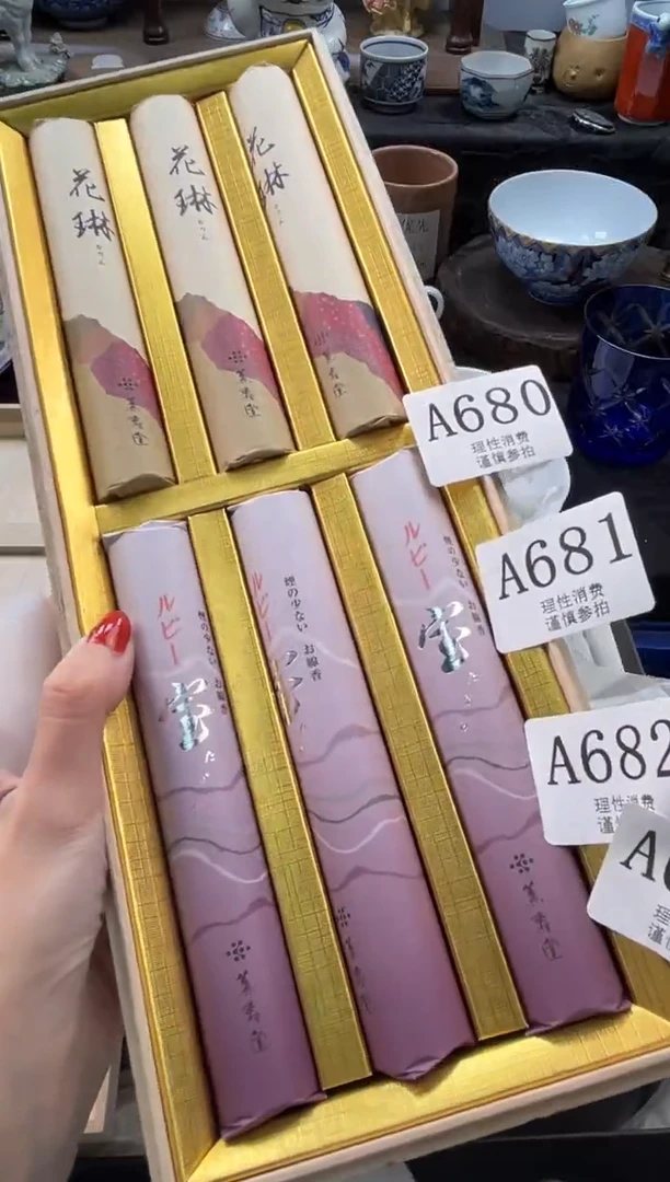 瓷片H*L       A683*