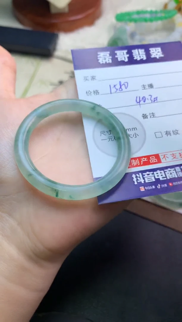 未镶嵌定制翡翠毛货