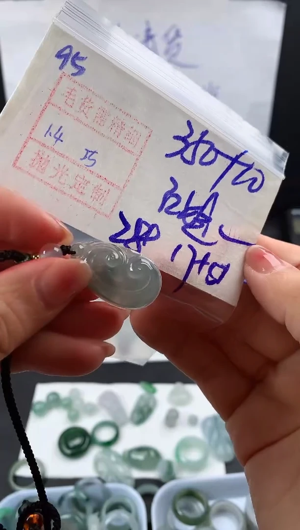 未镶嵌定制翡翠红**️95如意360元毛货需精抛光