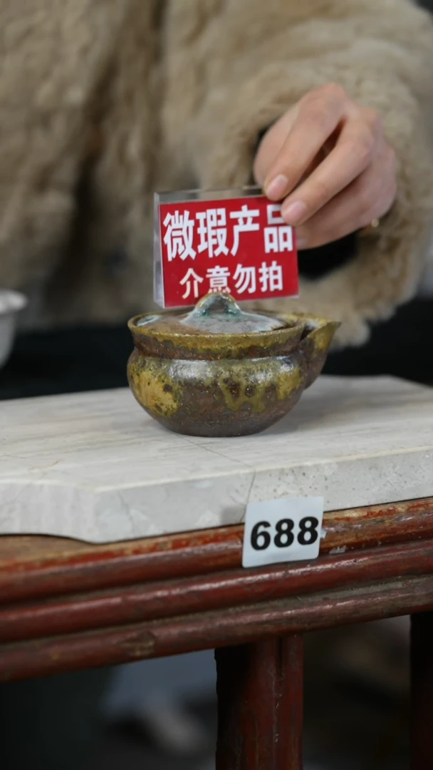 【闪购商品】瓷片见山北野见山北野