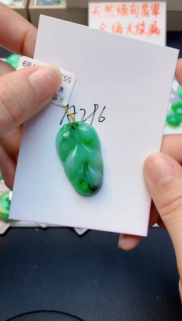 颈饰未镶嵌翡翠天然A货缅甸翡翠百元以上9元证书费自理