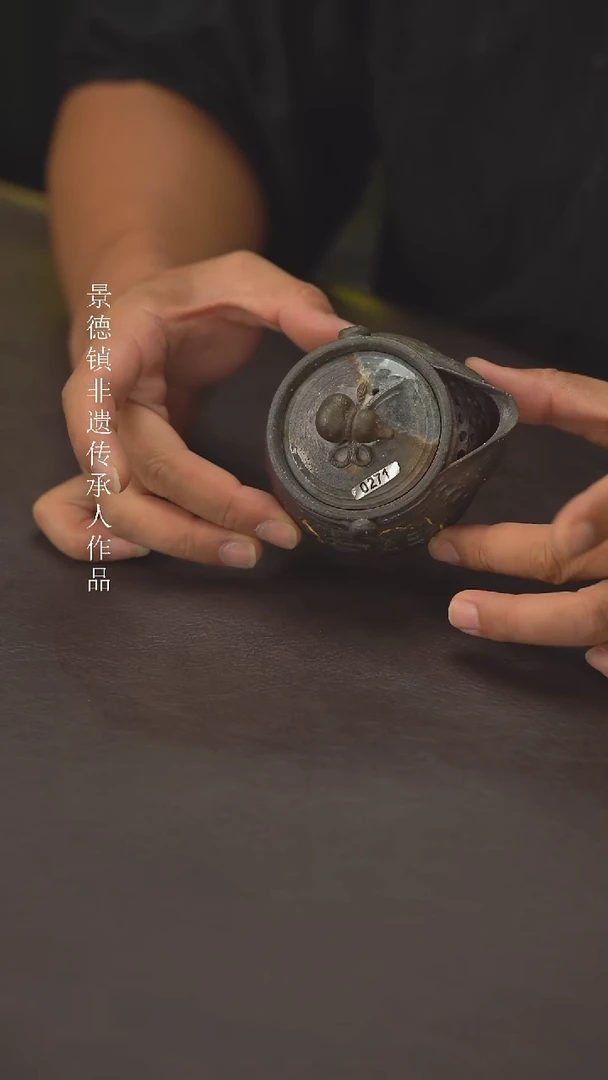 老柴叶烧设计师款271