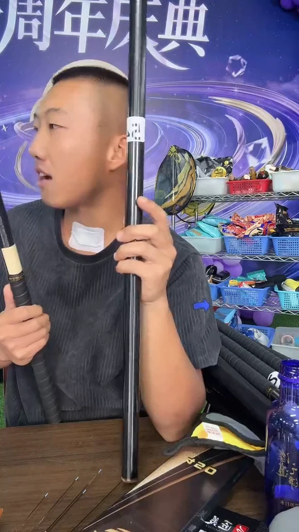 54号瑕疵鱼竿22.5H3.3米