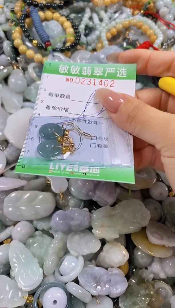 翡翠未镶嵌颈饰闪购0231402多样性发其一