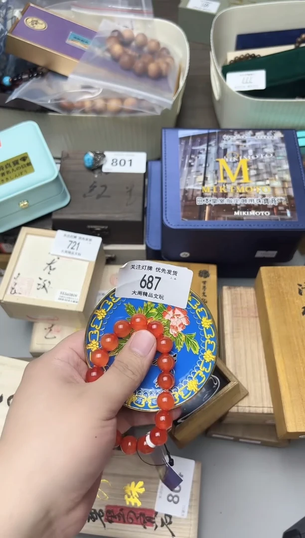 687金水阁文玩手串手持手把件