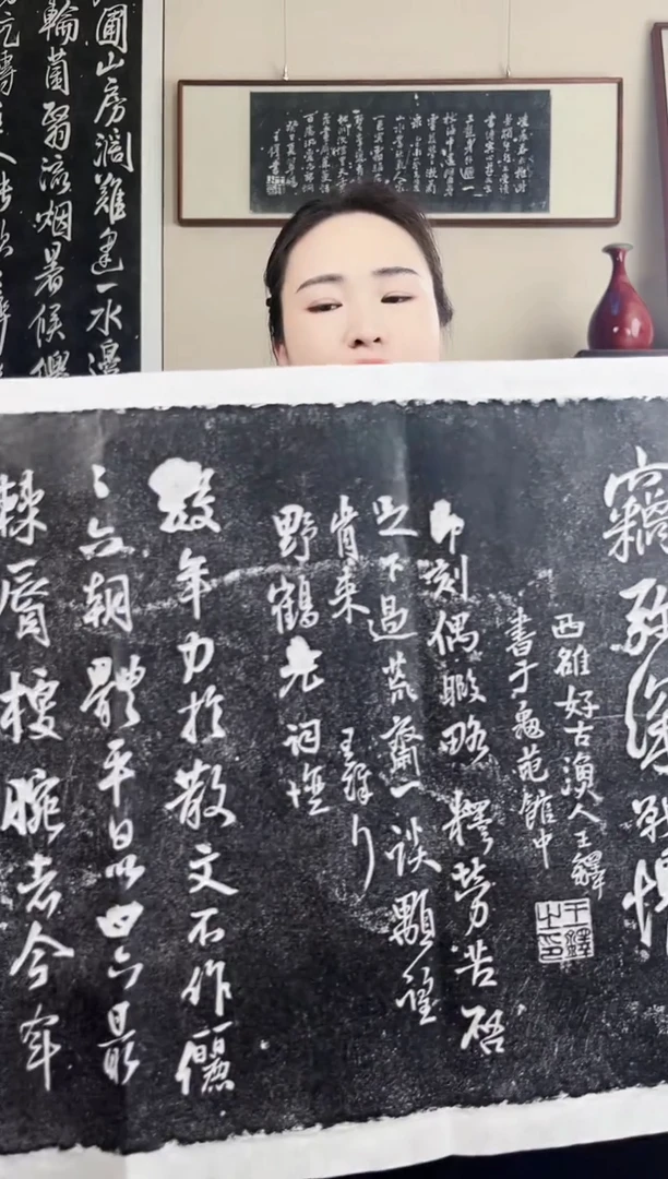 拓片用纸其他拓片