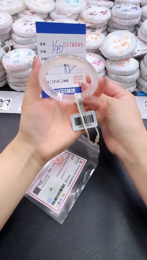 手镯玛瑙/玉髓未镶嵌6949